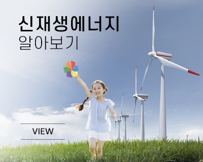 자세히 알아보기